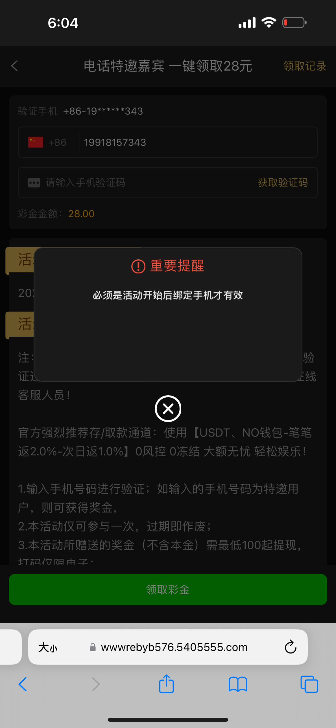 IMG_3306.png