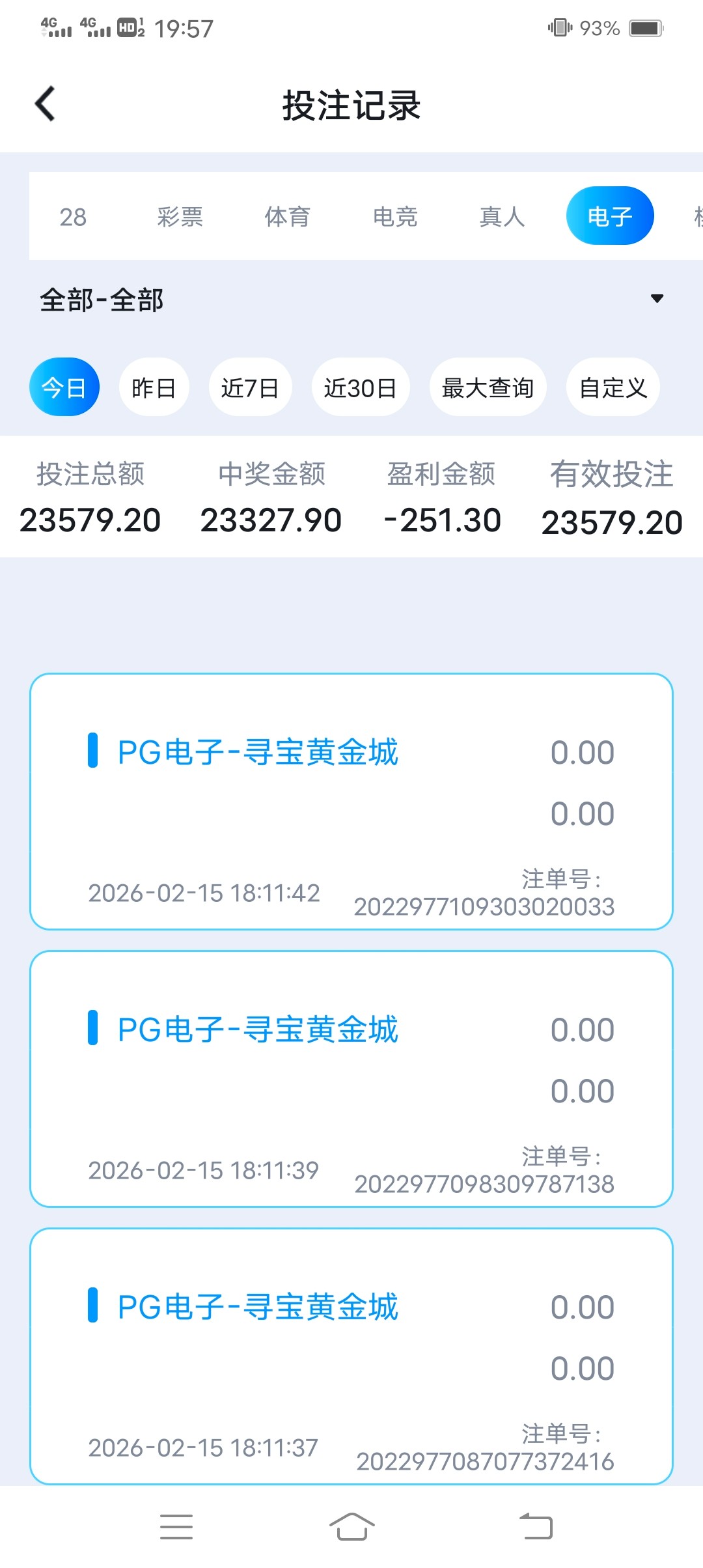 Screenshot_20260215_195724.jpg