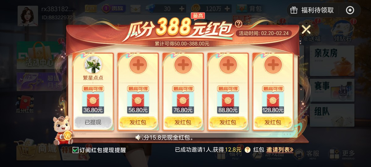 Screenshot_20260222_142248.jpg