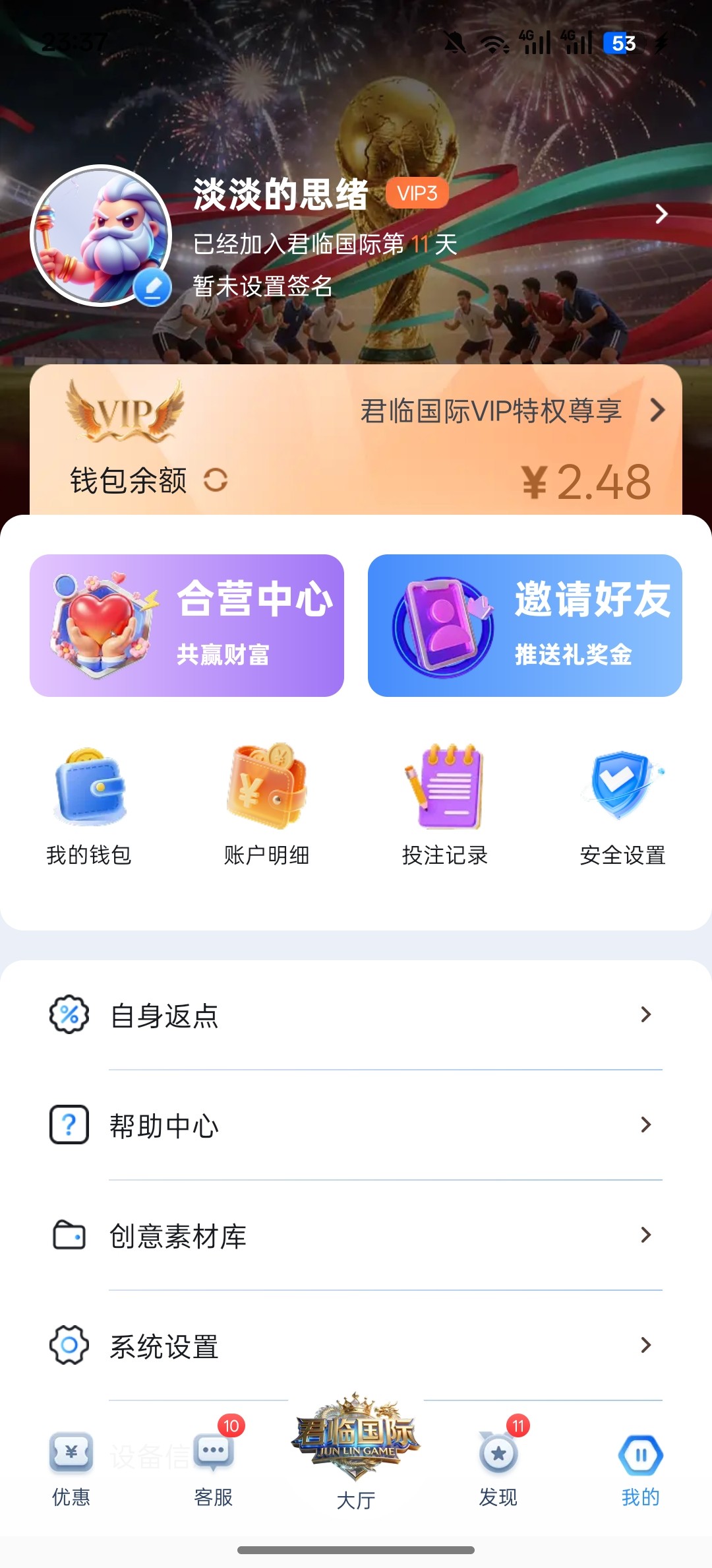 Screenshot_2026-02-21-23-37-00-78_54c49d54365d80b32448b0c8fac9336d.jpg
