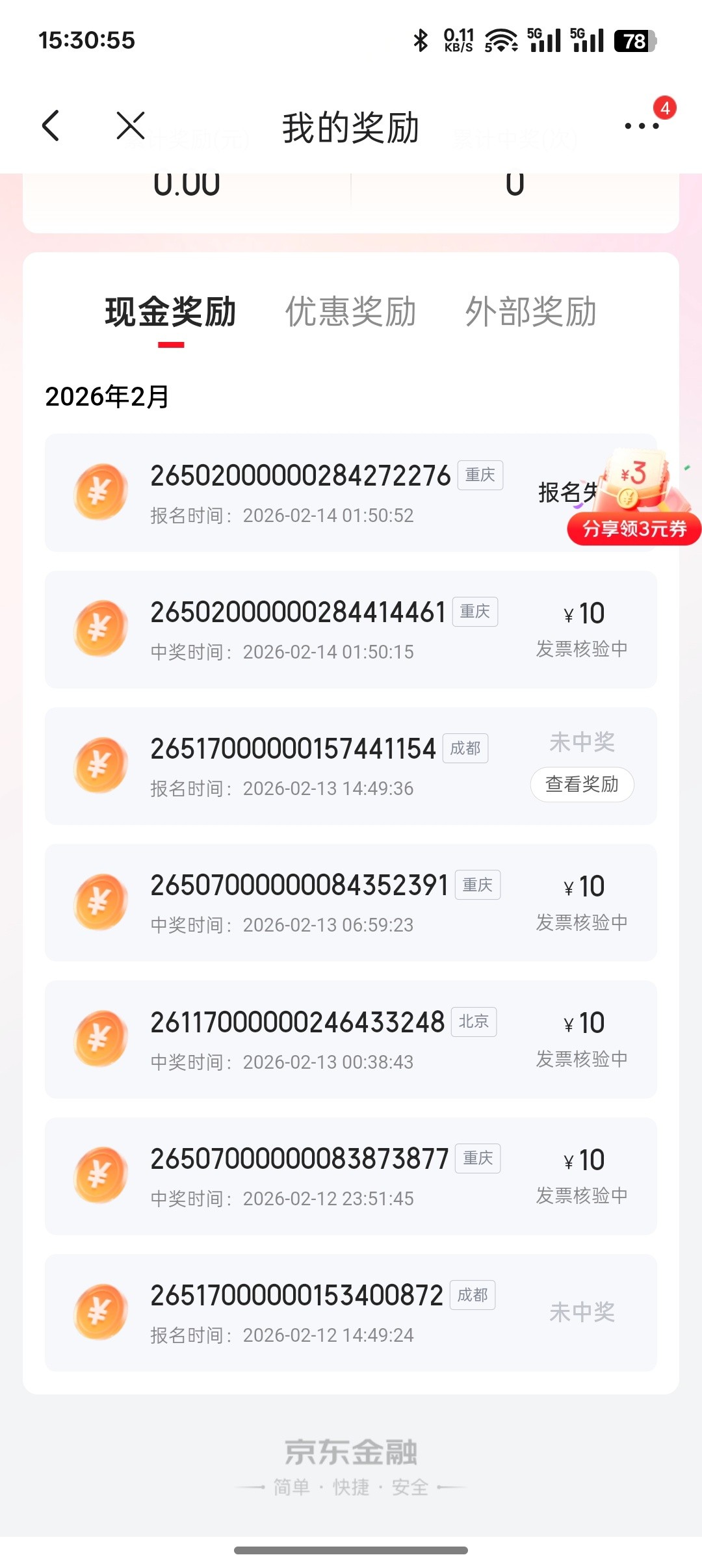 1771065657178.jpg