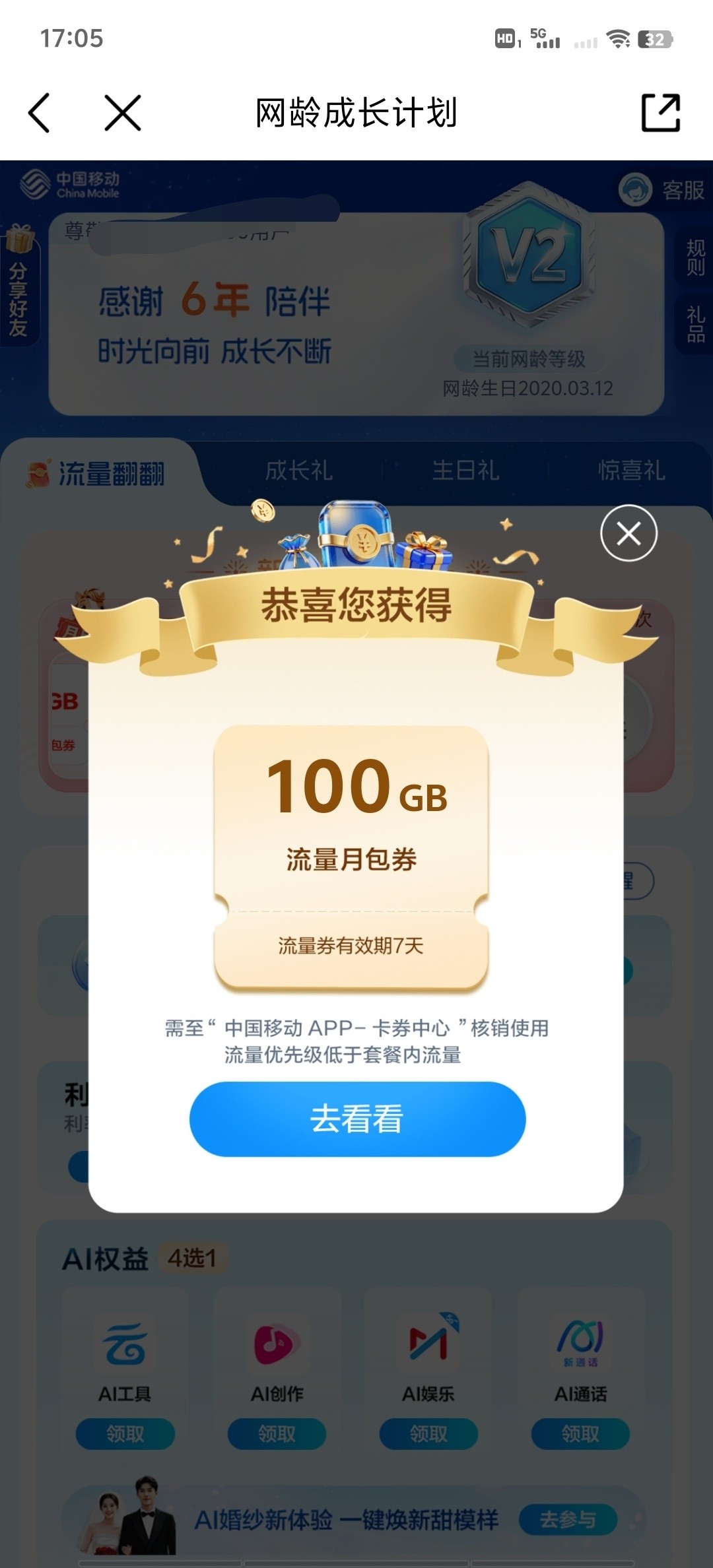 1771065572217.jpg