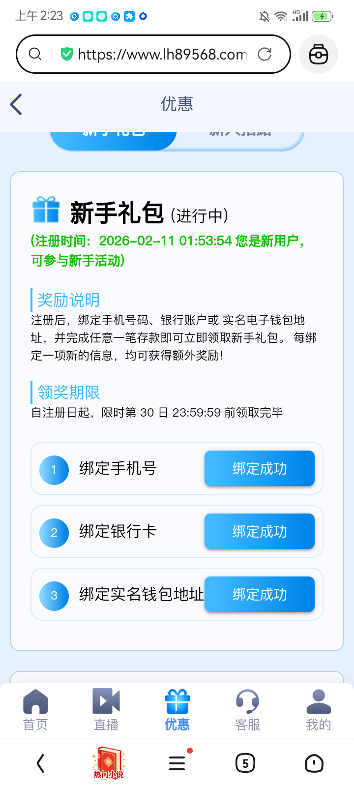 Screenshot_20260211-022345.png