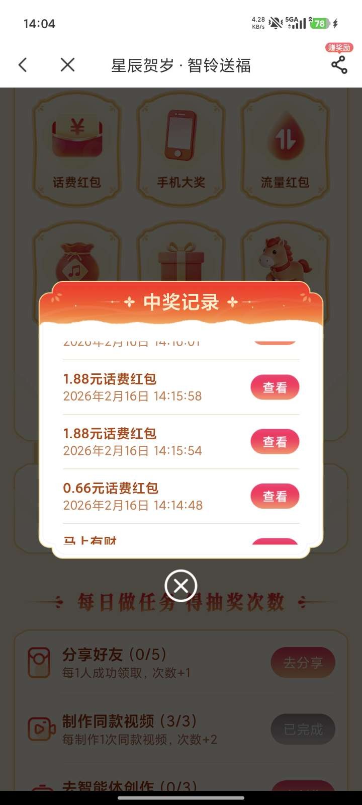 1771341979604.jpg