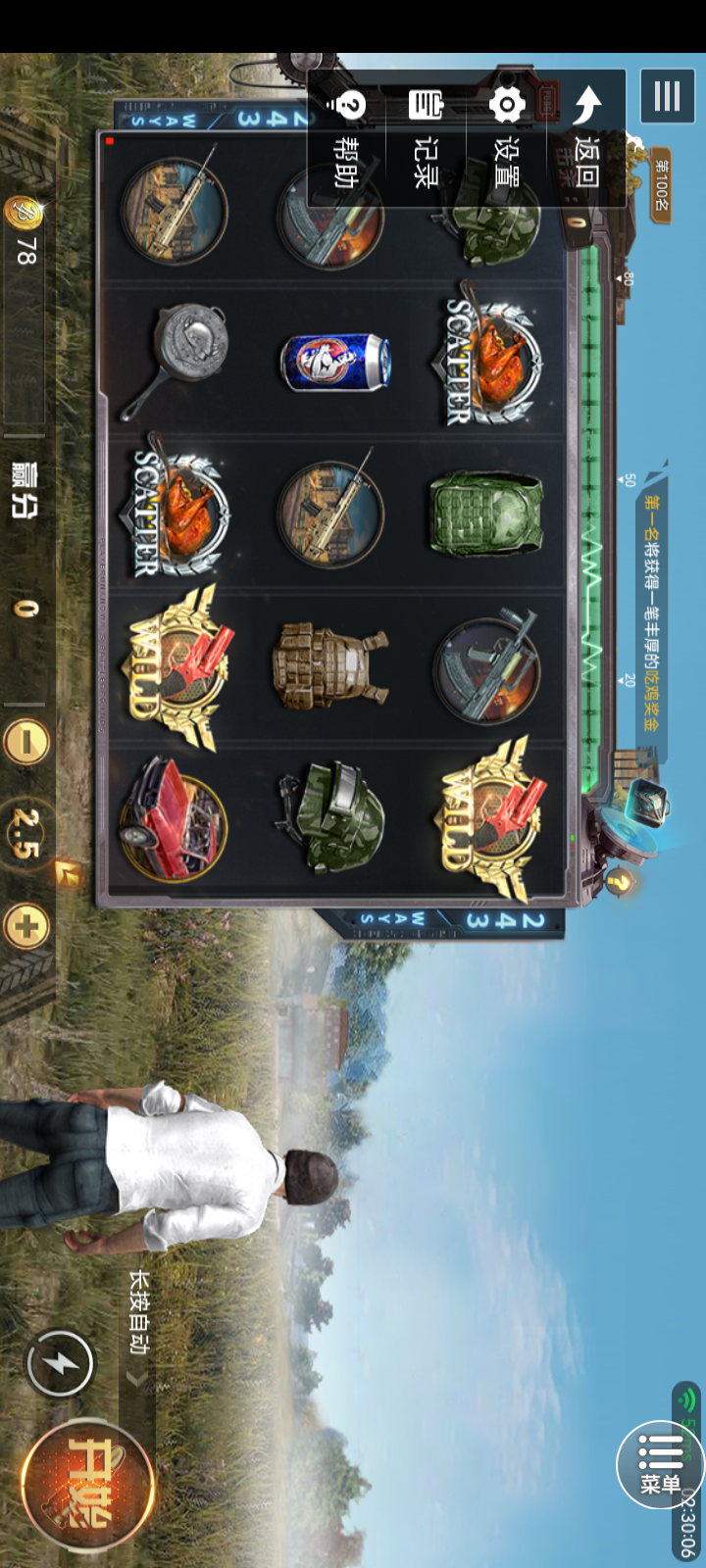 Screenshot_20260212-023006.png
