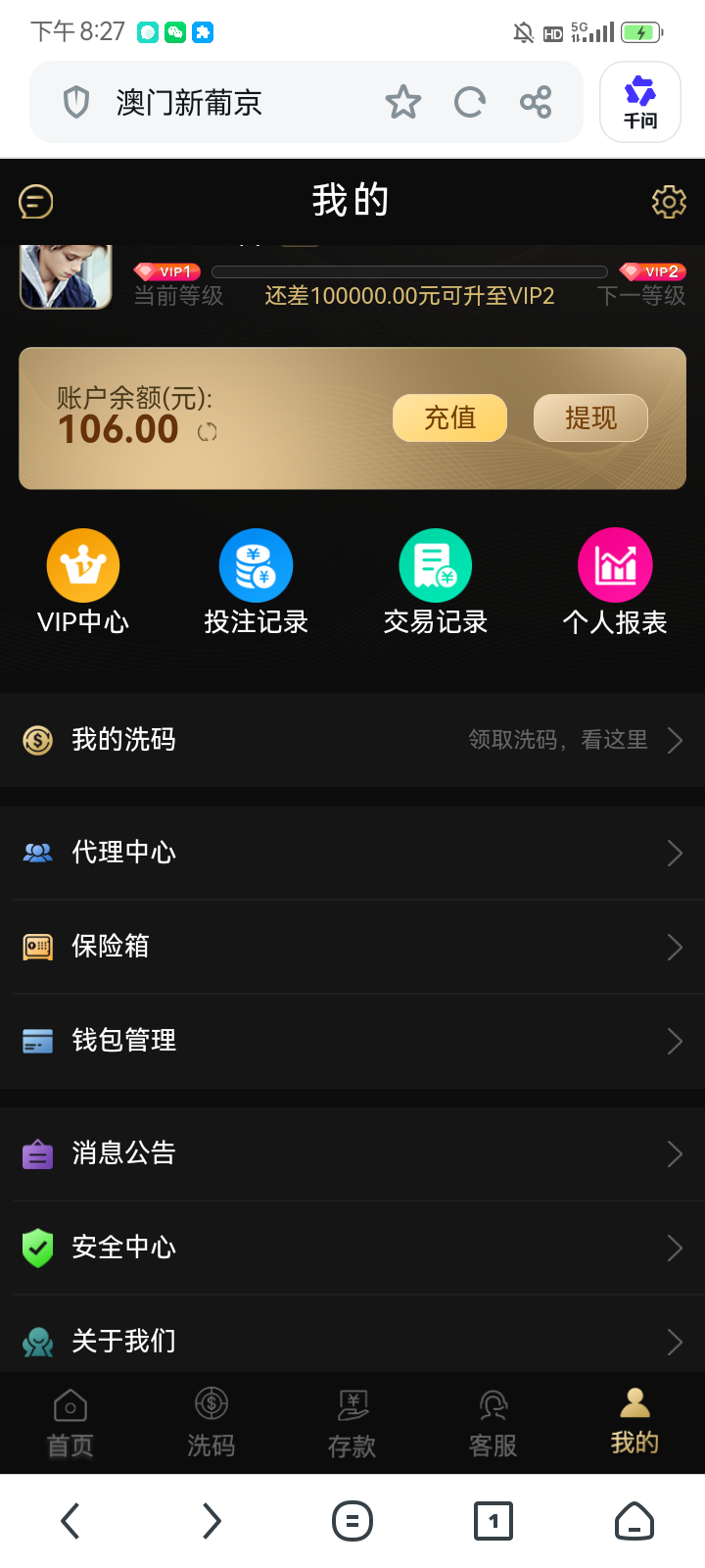 Screenshot_20260202-202738.png