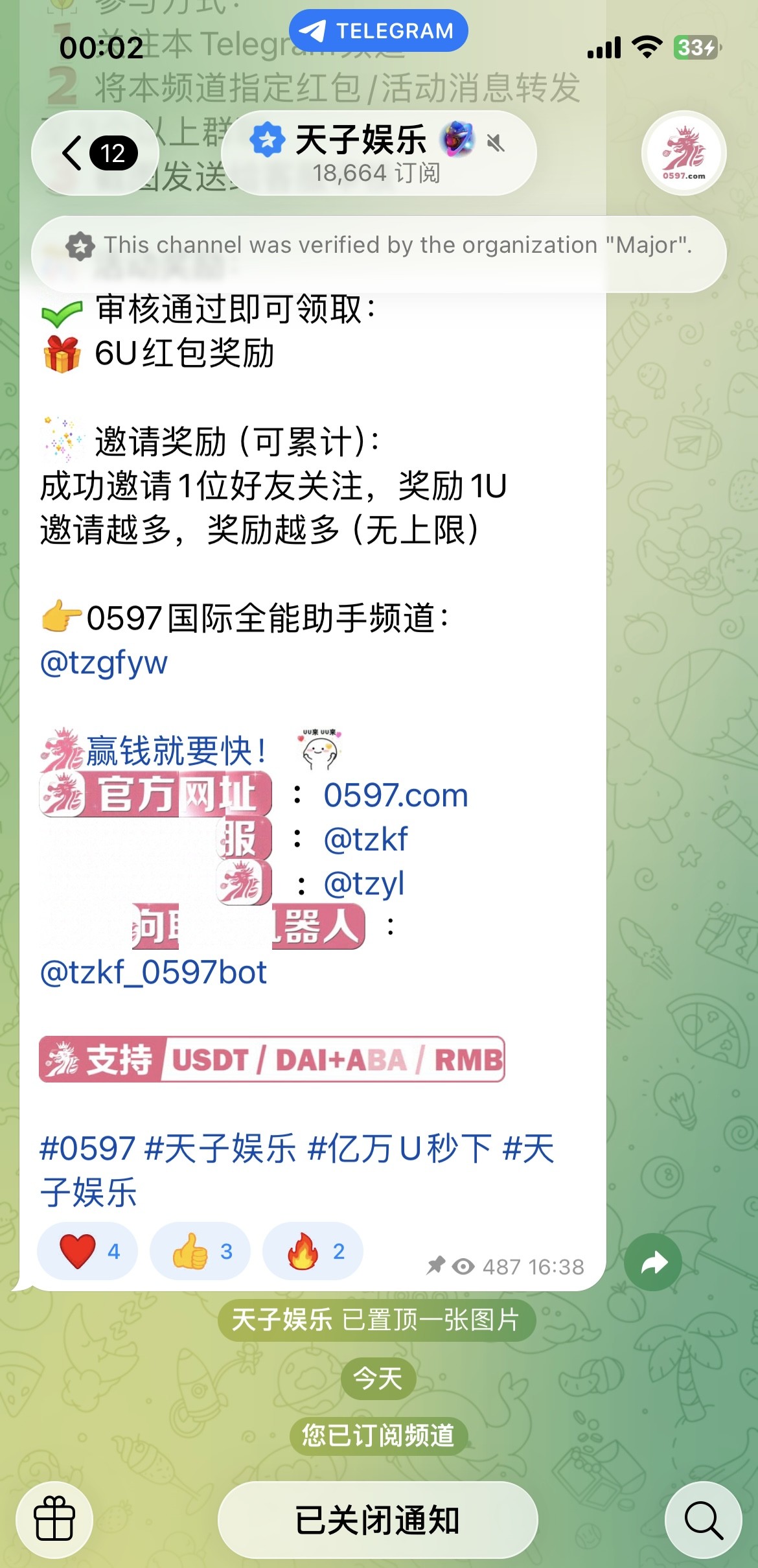 1771139160390.jpg