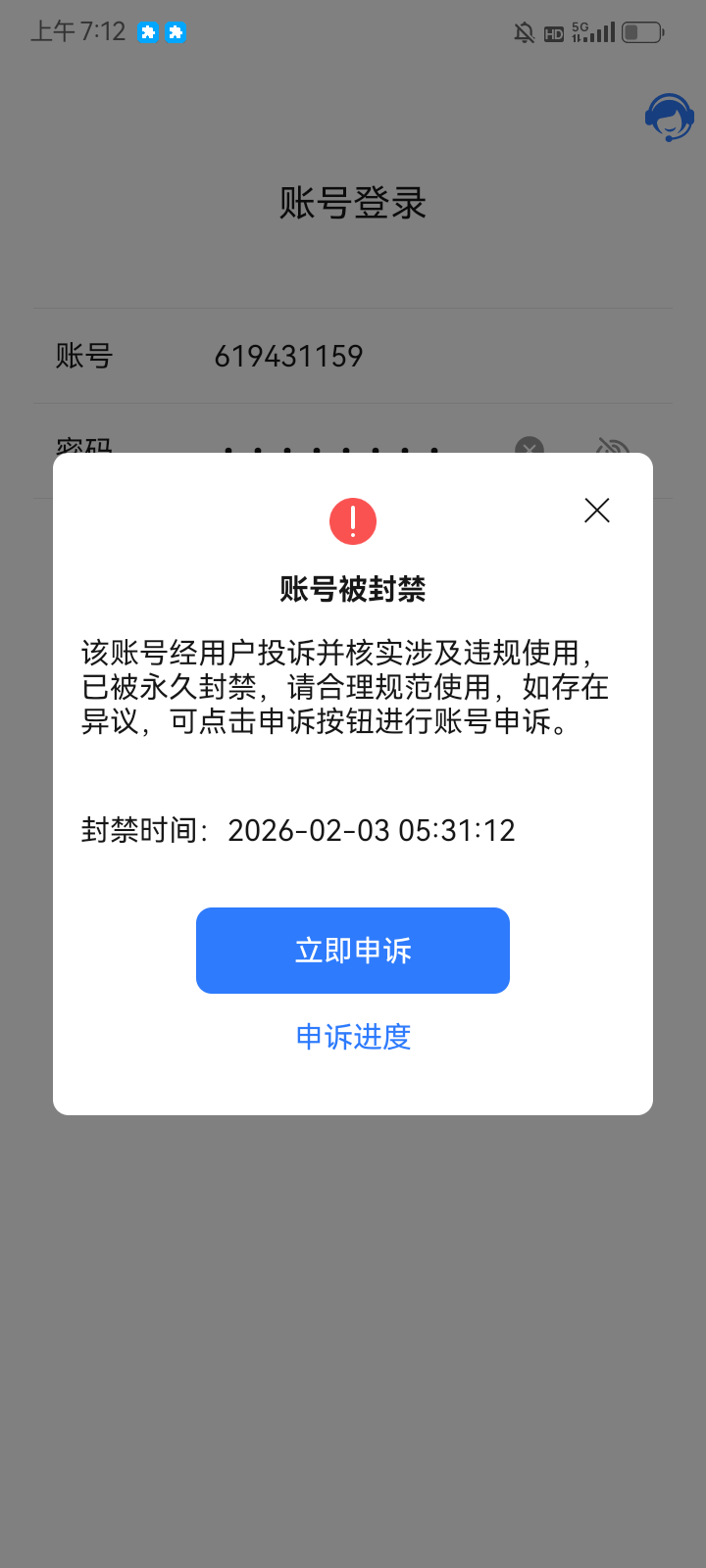 Screenshot_20260203-071219.png