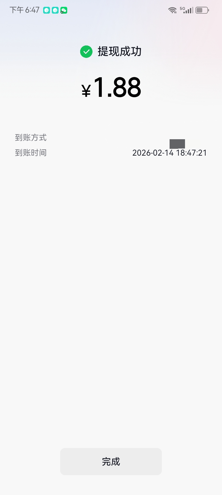 Screenshot_20260214-184724_edit_1771066059420.png
