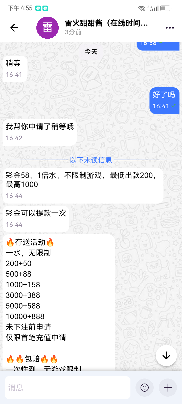 Screenshot_20260213-165530.png