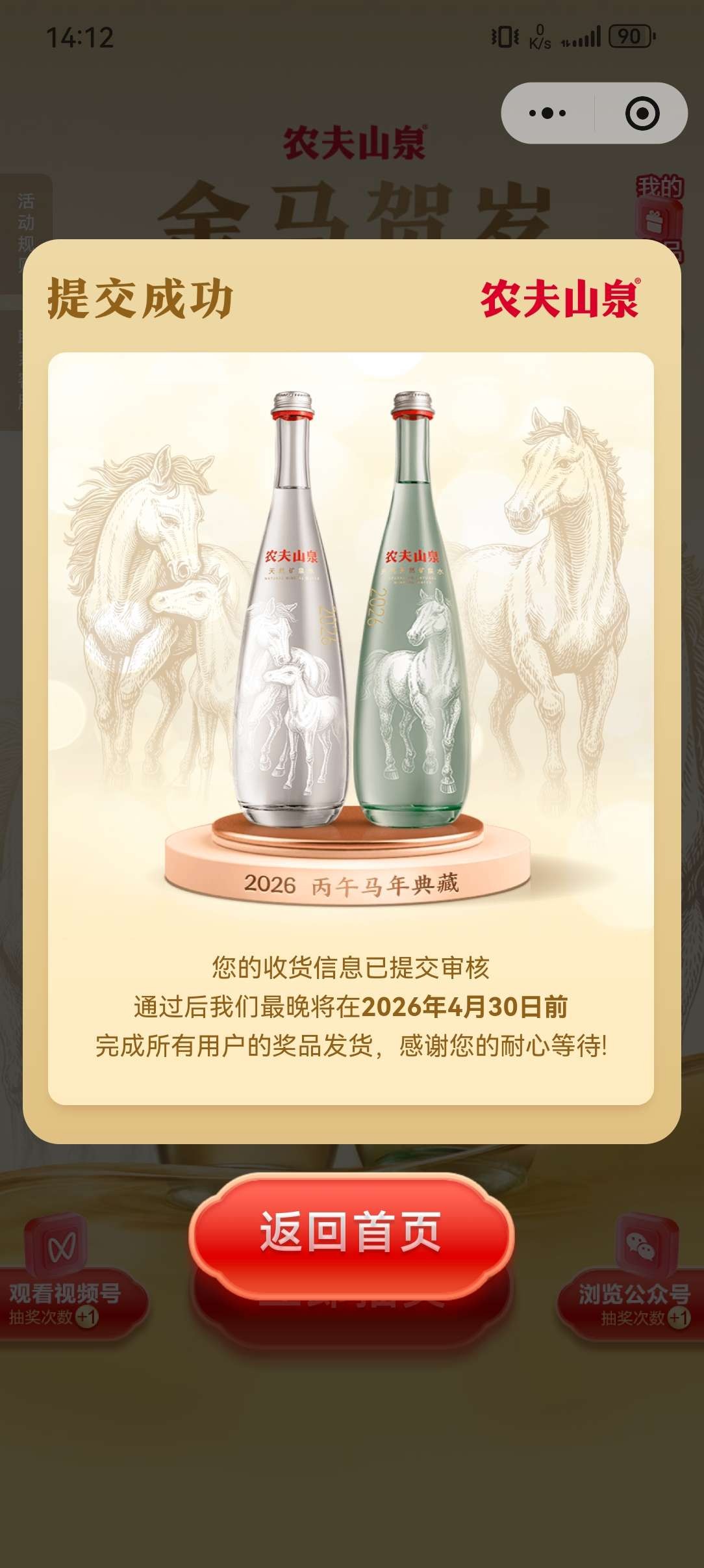 1771066741139.jpg