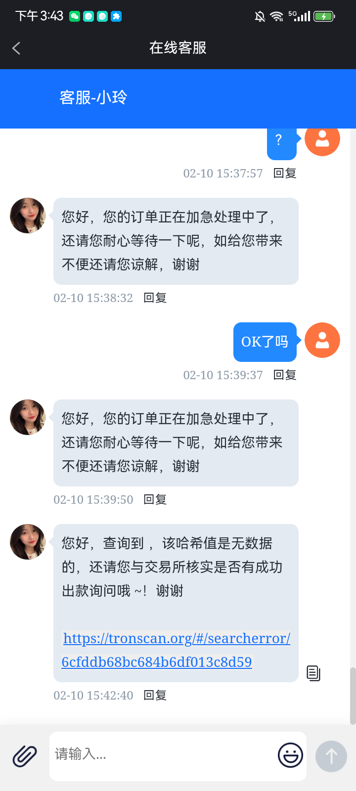 Screenshot_20260210-154303.png
