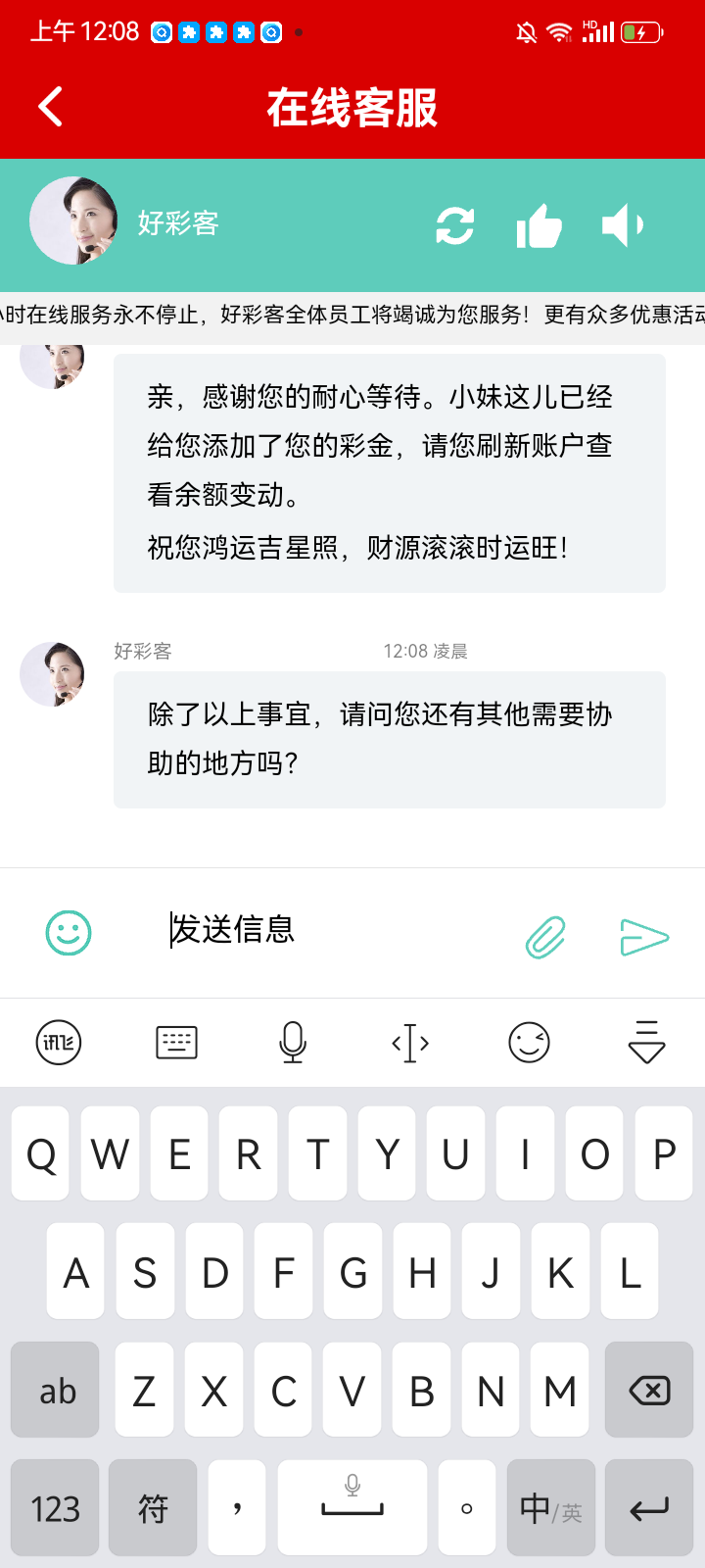 Screenshot_20260211-000857.png