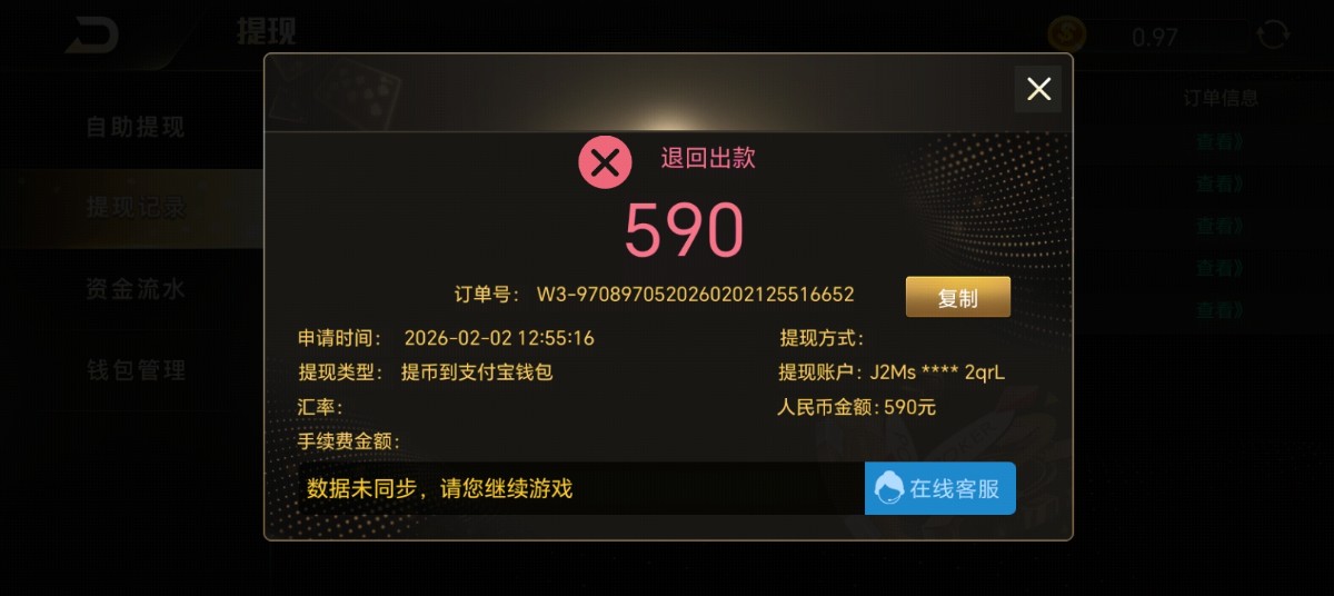 Screenshot_20260203_013929.jpg
