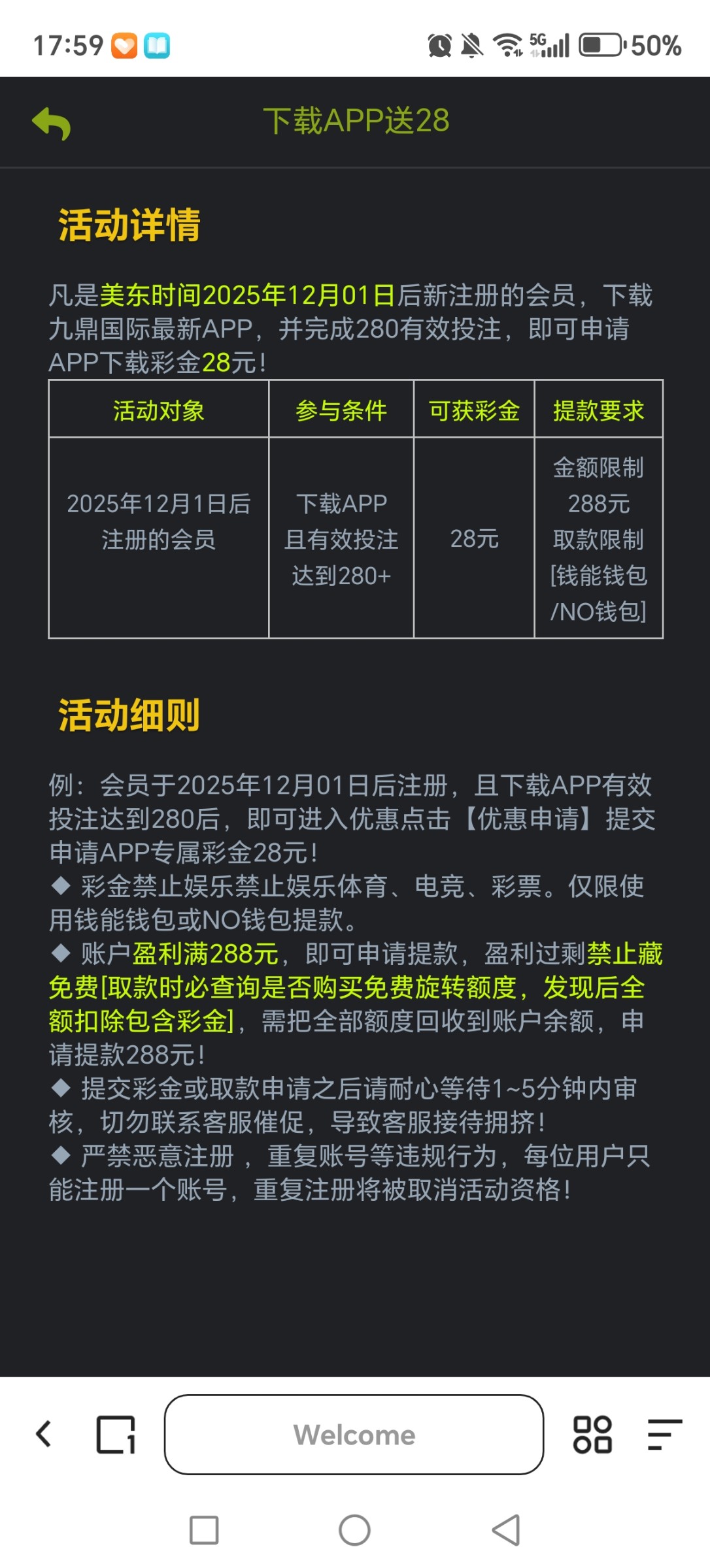 Screenshot_20260210_175926_com_quark_browser_BrowserActivity.jpg