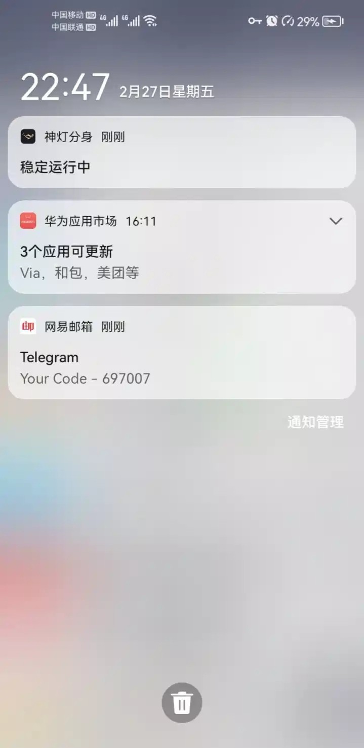 20260228033249-1772220769370-4573_XXF5RA85SB34U4W_edit_20947205273830.jpg