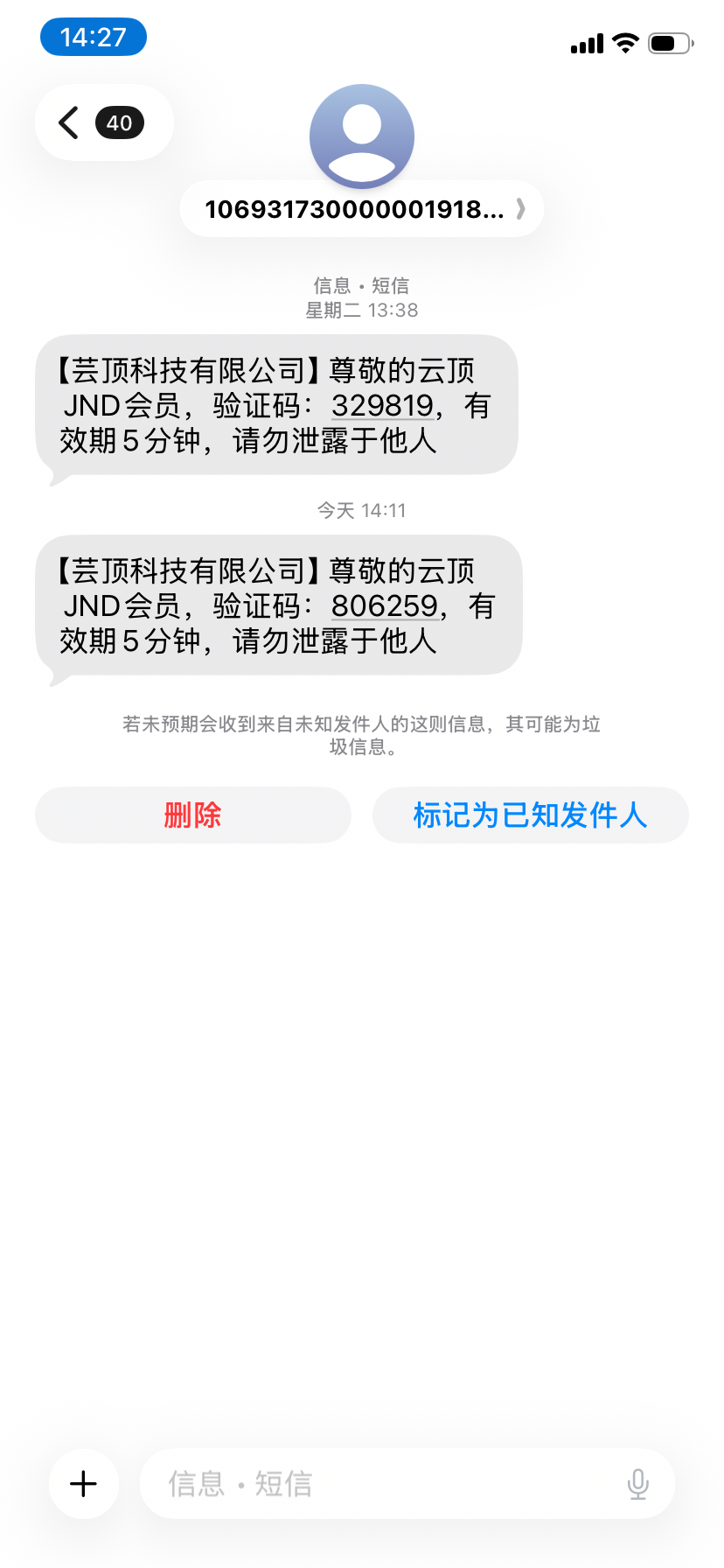 IMG_0038.png