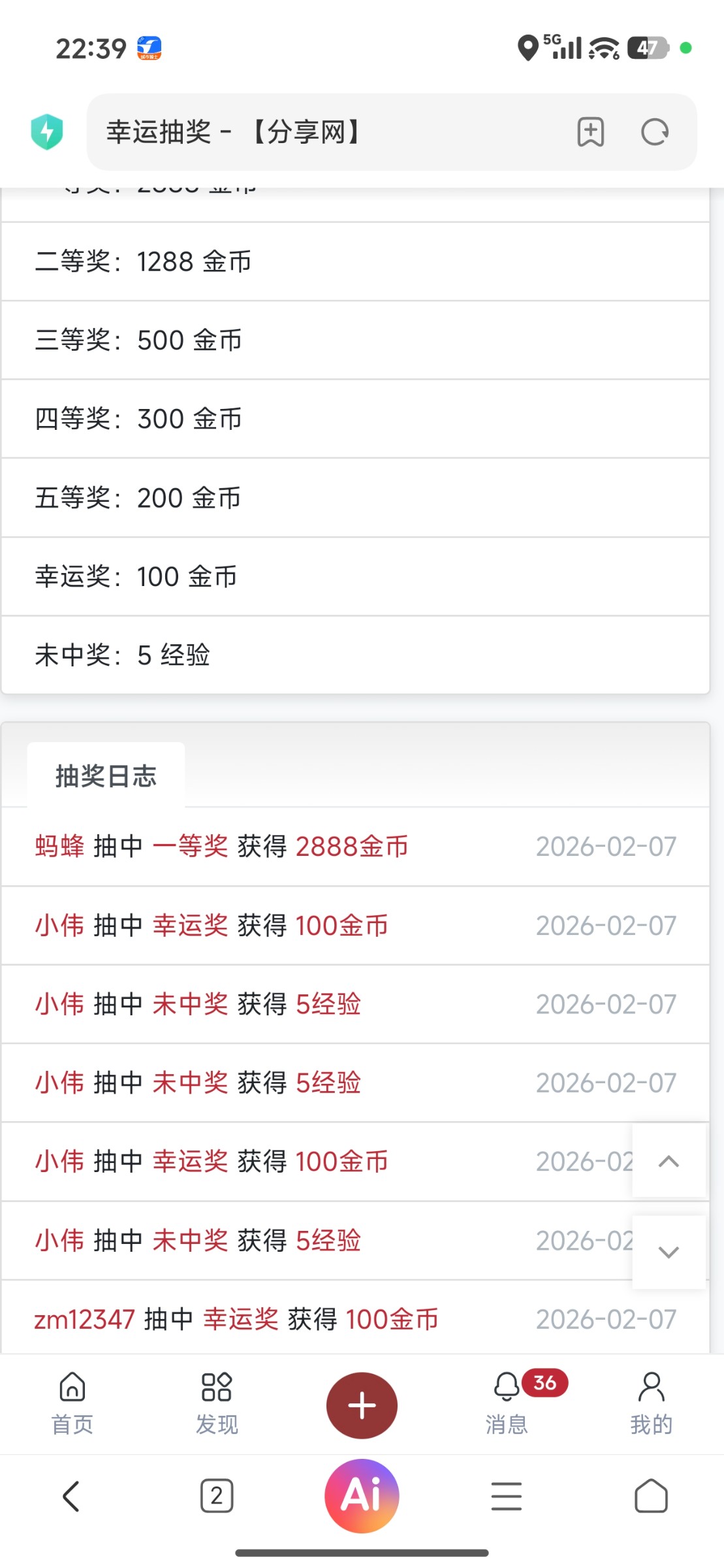Screenshot_2026-02-07-22-39-47-386_com.android.browser.jpg