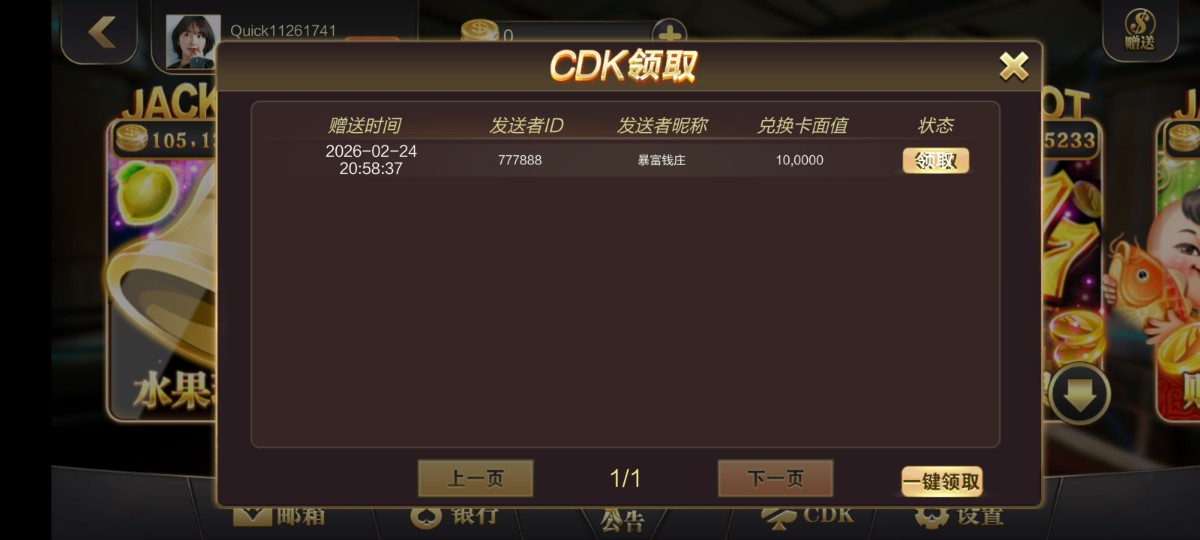 Screenshot_2026-02-24-21-01-11-056_yfots.rkfiu.y0kty.jpg