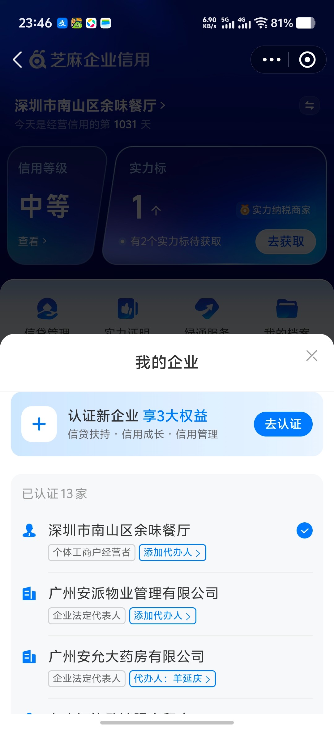 Screenshot_20260209_234618.jpg