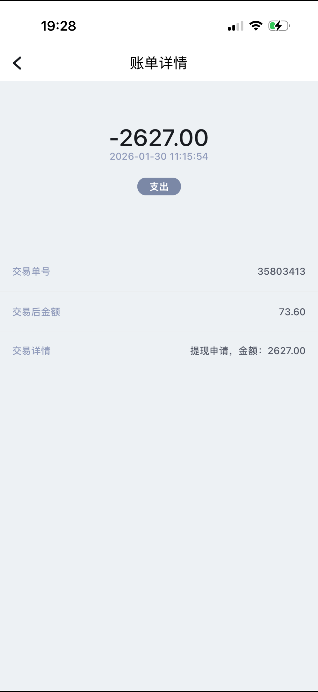 IMG_0218.png