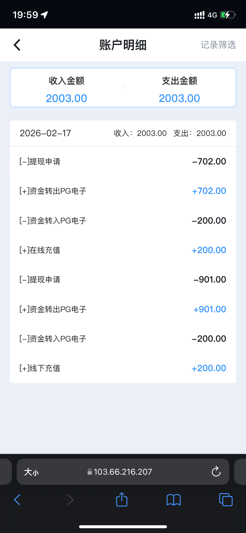 B0459B67-1F07-4A32-92C5-4103B7D086C4.png