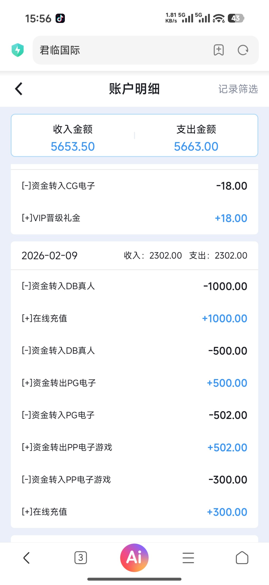 Screenshot_2026-02-21-15-56-22-877_com.android.browser.jpg