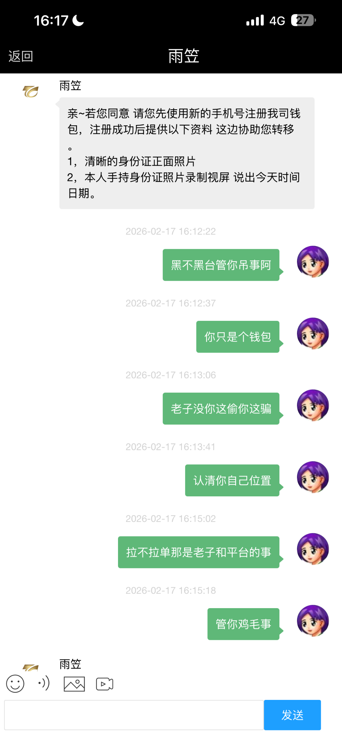 IMG_0250.png