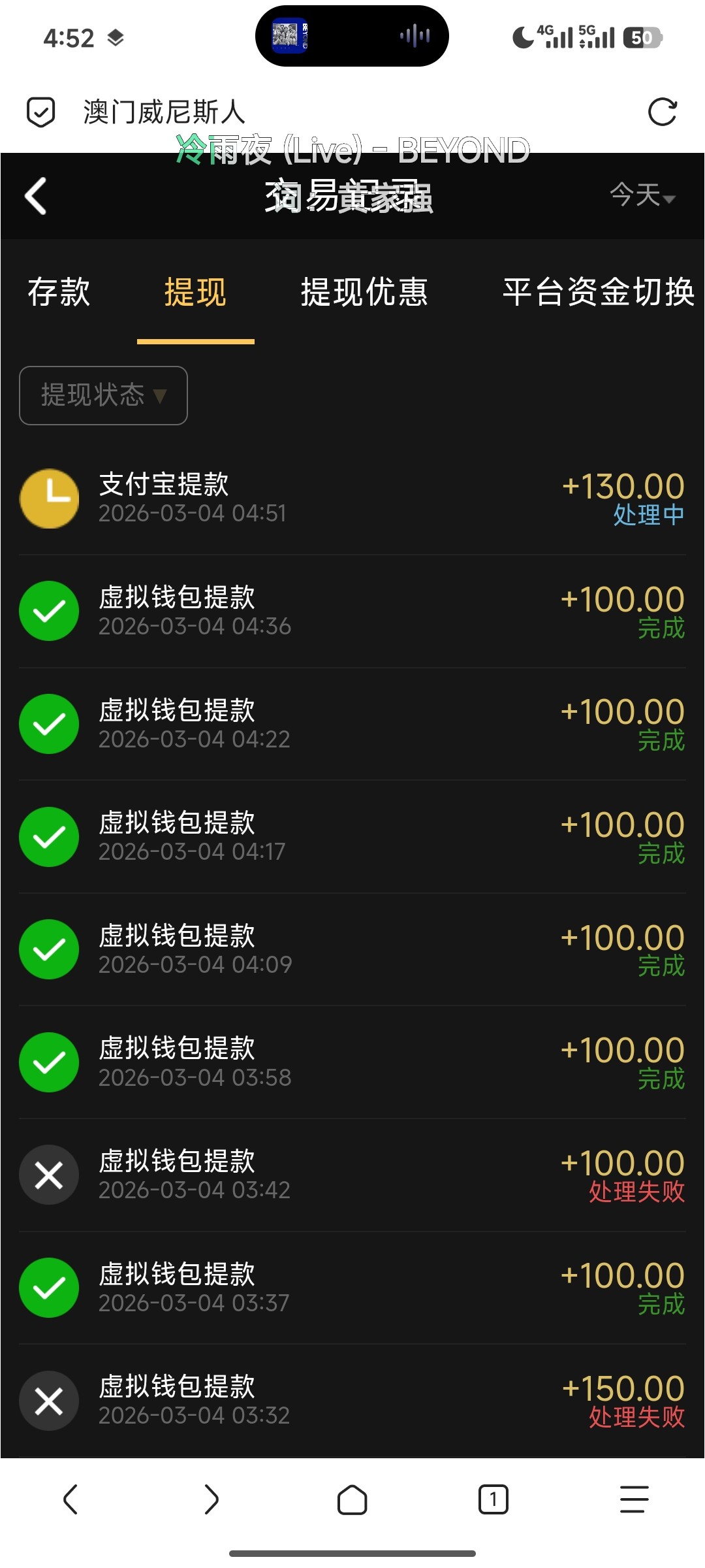 Screenshot_2026-03-04-04-52-04-811_mark.via.jpg