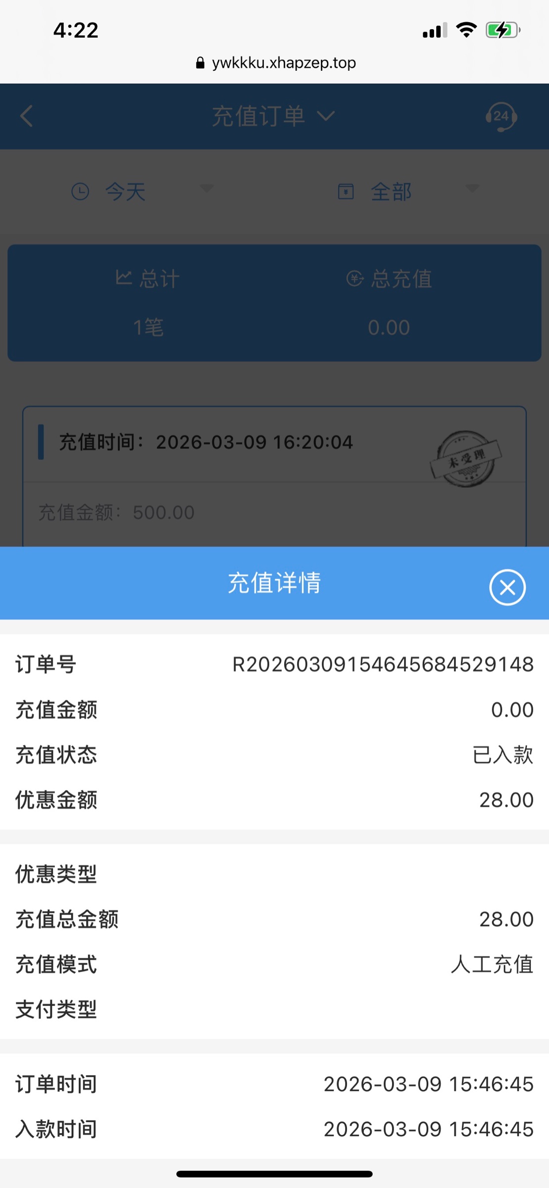 B140FC86-E7A3-41E2-A128-EE4AB1BAE2C4.jpeg