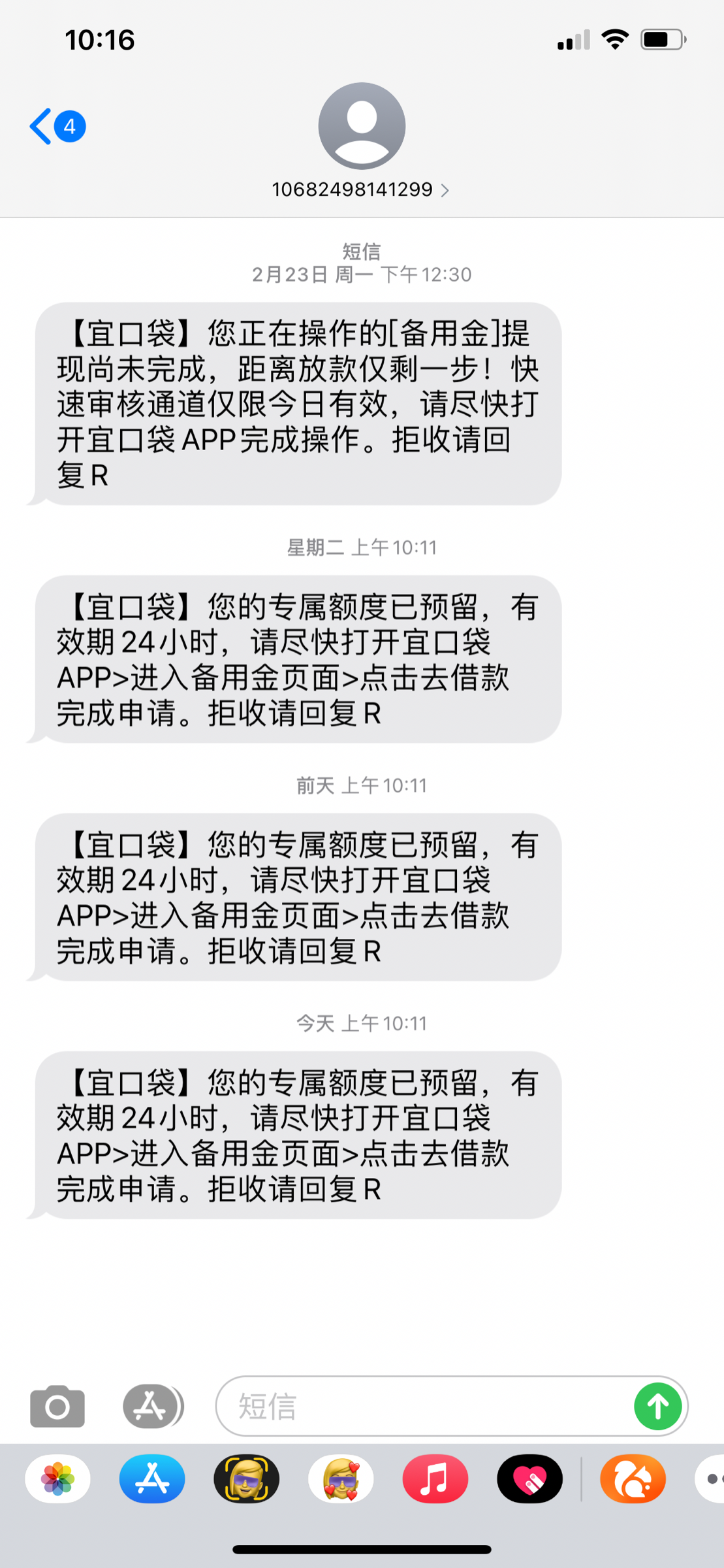 9C66FA4C-9FBC-4B64-8443-F61FF5726D30.png