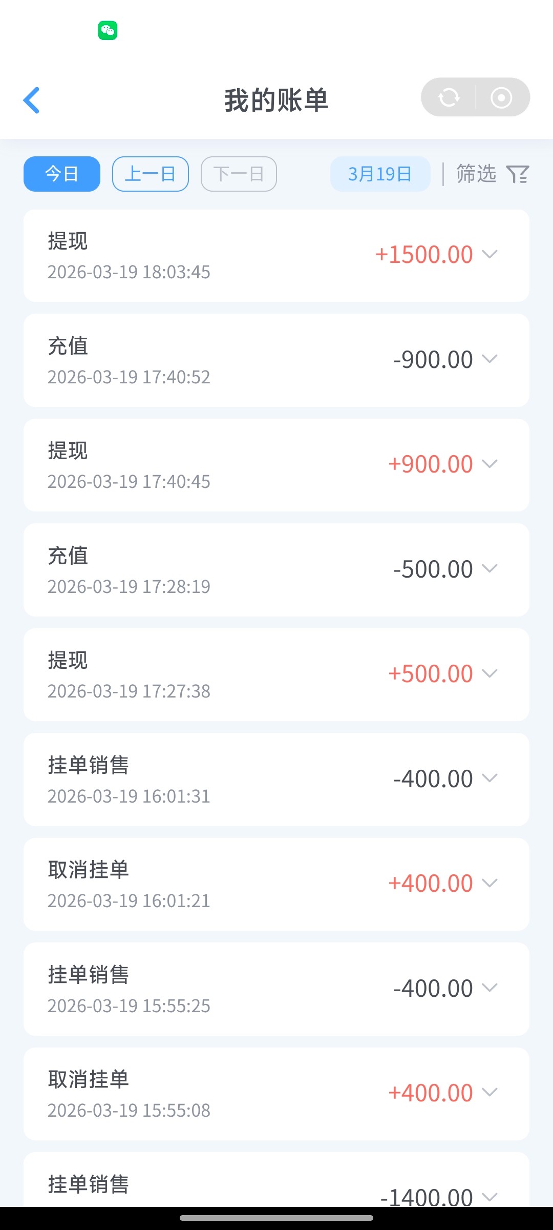 Screenshot_2026-03-19-18-07-07-487_com.qEzONhxdqYgBEoxB.xUstWaHOTtlmGodH.jpg