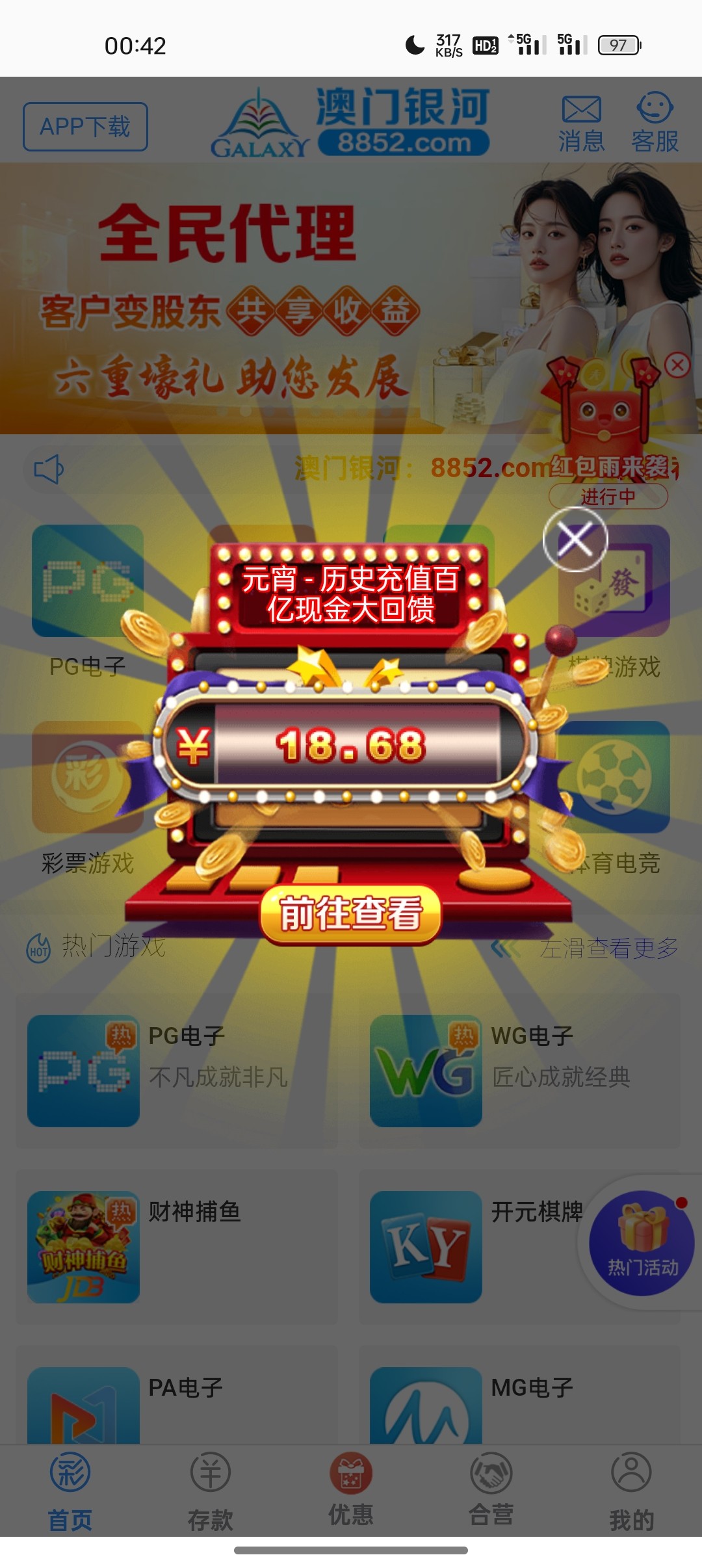 Screenshot_2026-03-03-00-42-40-64_ee5d8a1c63fe97a65a374d887c583db0.jpg