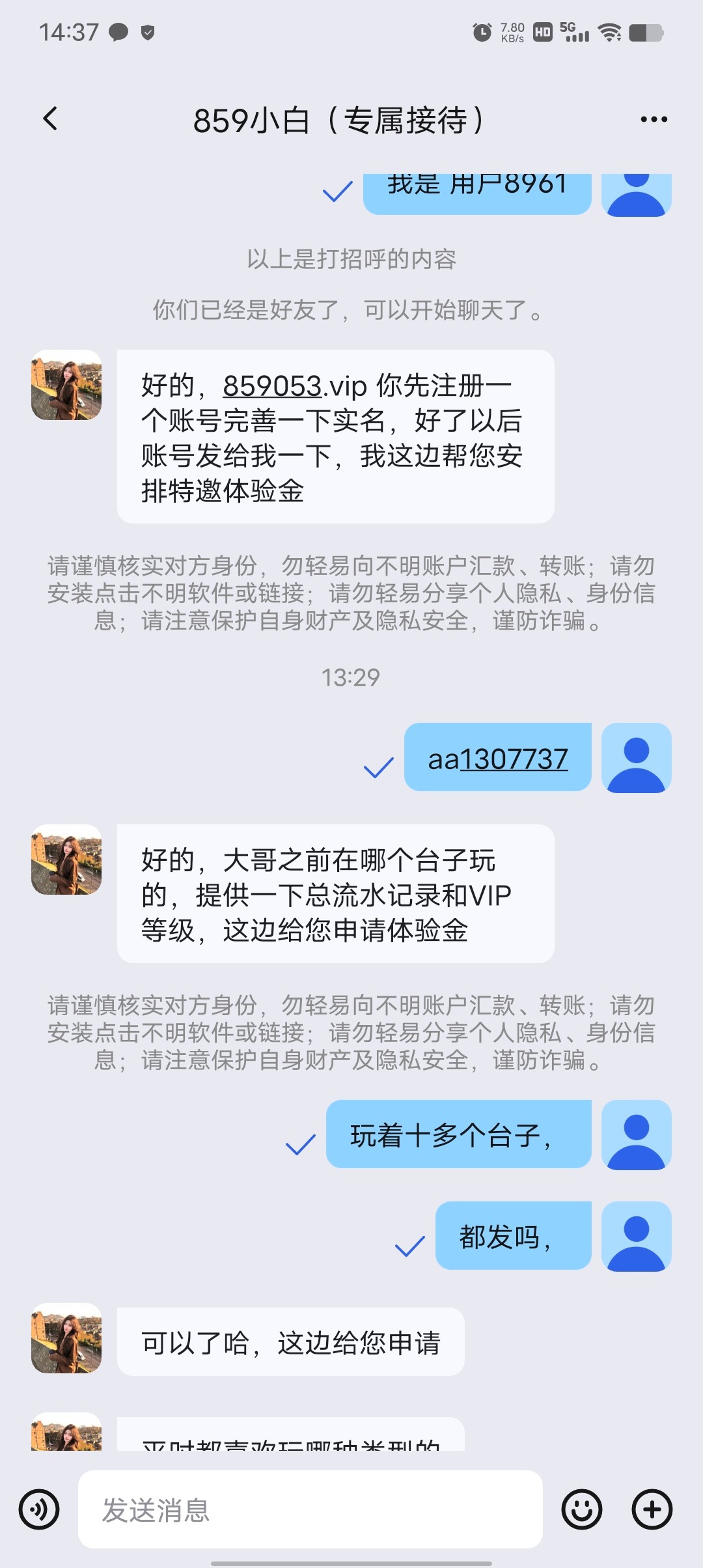 Screenshot_20260309_143722.jpg