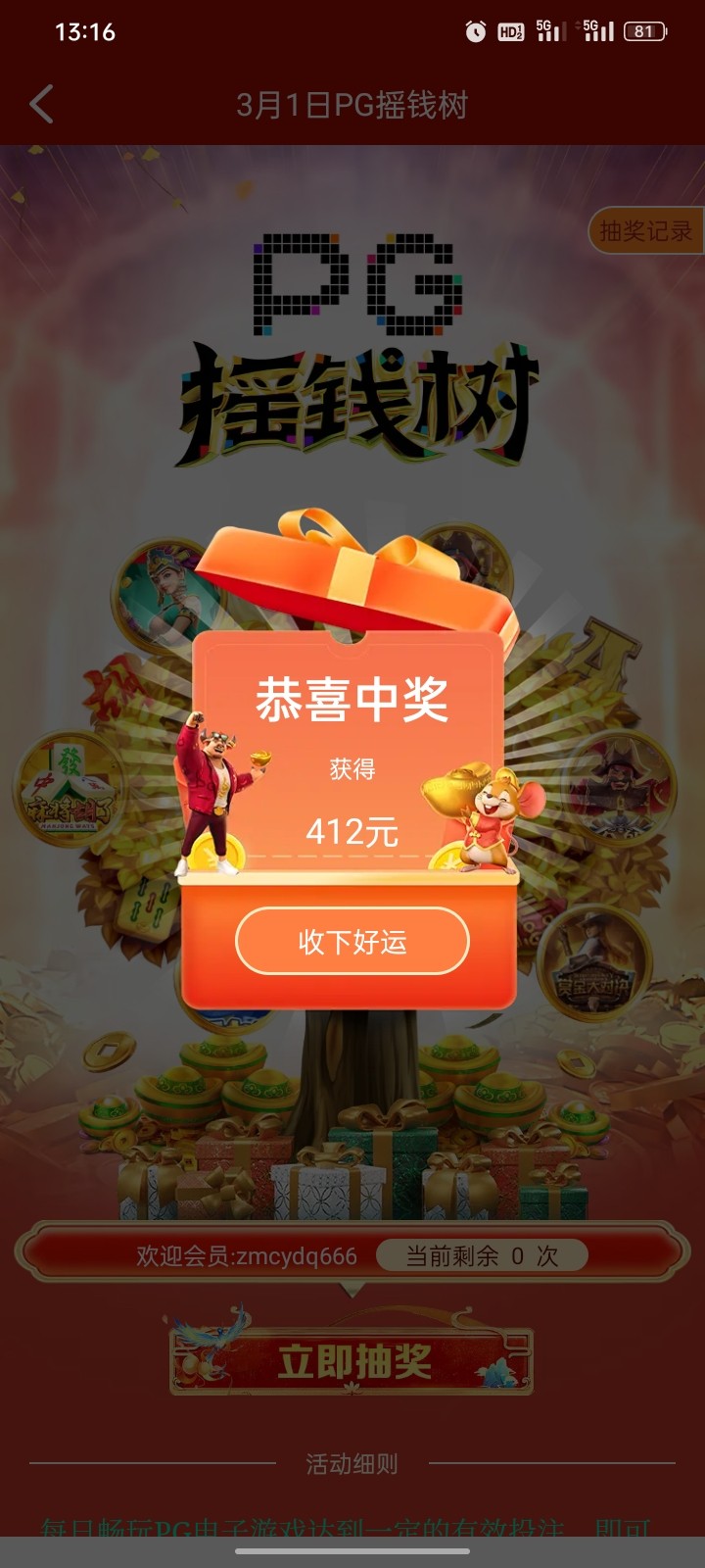 Screenshot_2026-03-02-13-16-06-66_1e90903e04c066d7938e387342054595.jpg